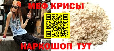 метамфетамин Вязники