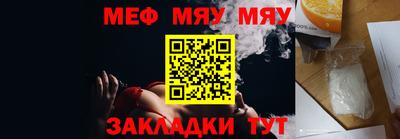 ешки Гуково