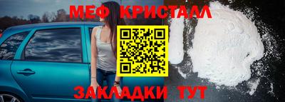 спиды Вышний Волочёк