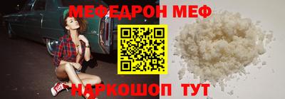 ешки Гуково
