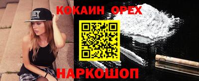 спиды Вышний Волочёк