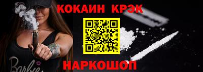 mdpv Гулькевичи