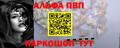 метамфетамин Вязники