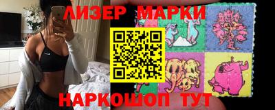 спиды Вышний Волочёк