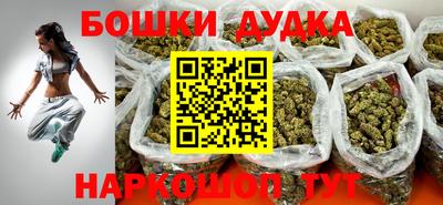 амф Гудермес