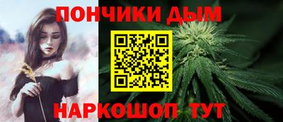марихуана Вязьма
