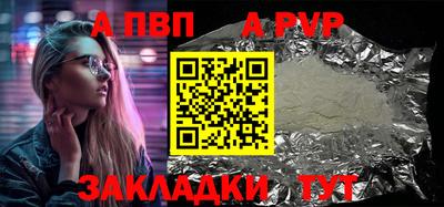 амф Гудермес