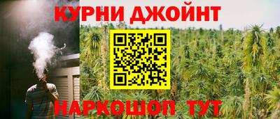 марихуана Вязьма