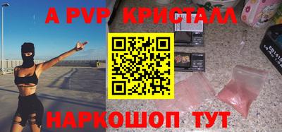 метамфетамин Вязники