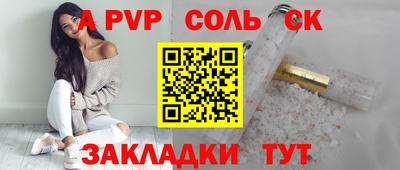 спиды Вышний Волочёк