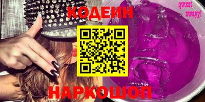 ешки Гуково