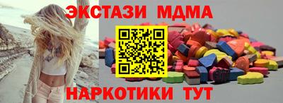 амф Гудермес