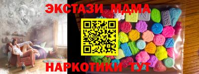 марихуана Вязьма