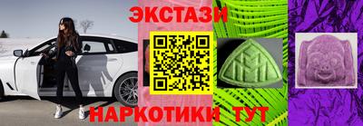 метамфетамин Вязники