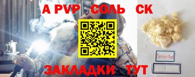 mdpv Гулькевичи