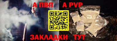mdpv Гулькевичи