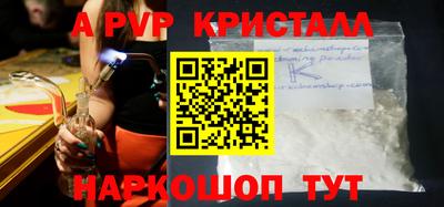 mdpv Гулькевичи