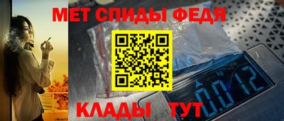 спиды Вышний Волочёк