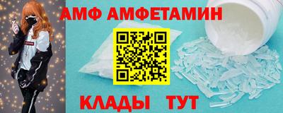 метамфетамин Вязники