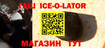 ешки Гуково