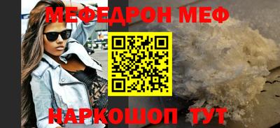 спиды Вышний Волочёк