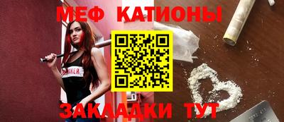 спиды Вышний Волочёк