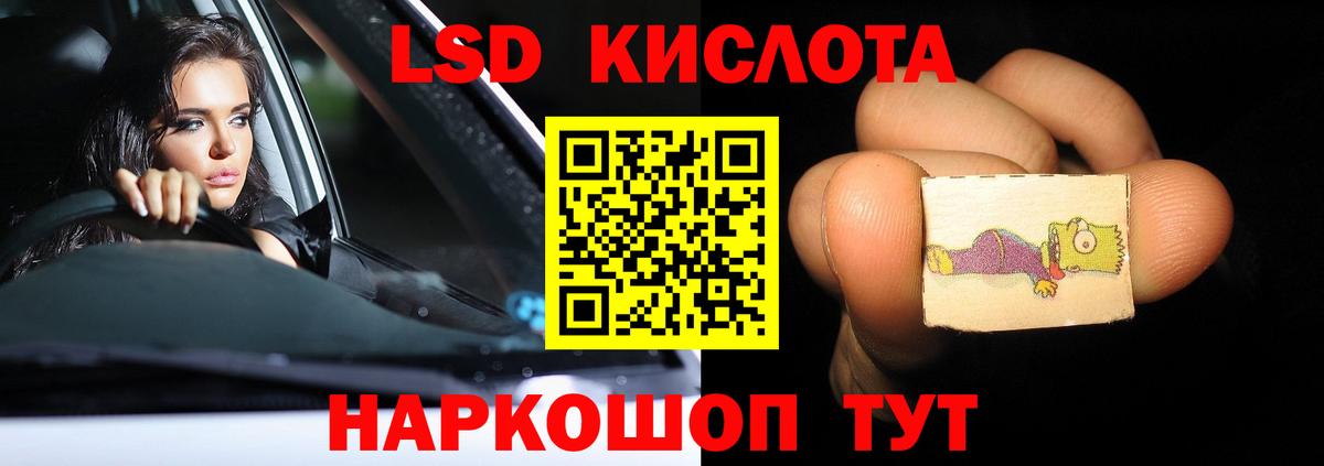 Лсд 25 экстази ecstasy  Вход с VPN  Вязьма 