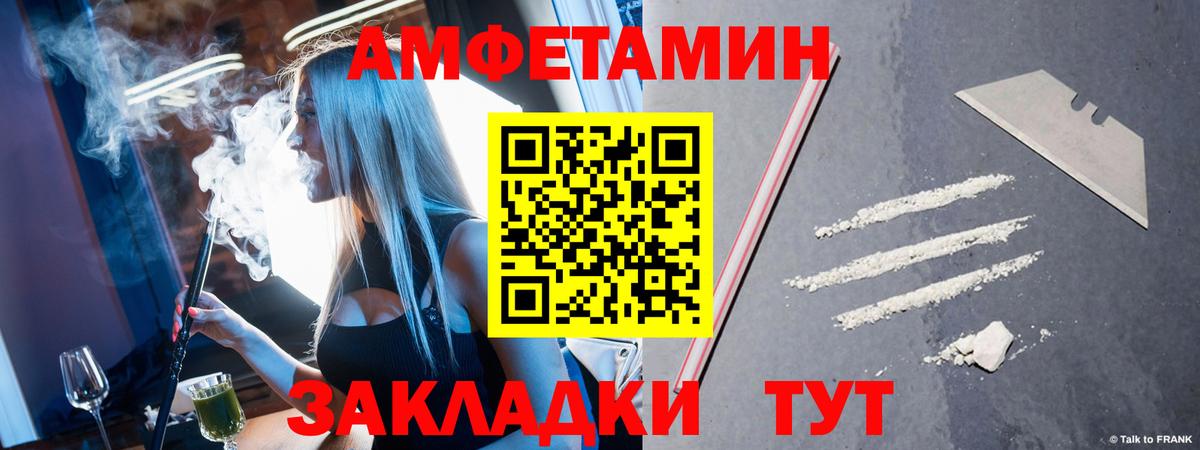 Метамфетамин Methamphetamine  Вход с VPN  Вязьма  Метамфетамин Methamphetamine 