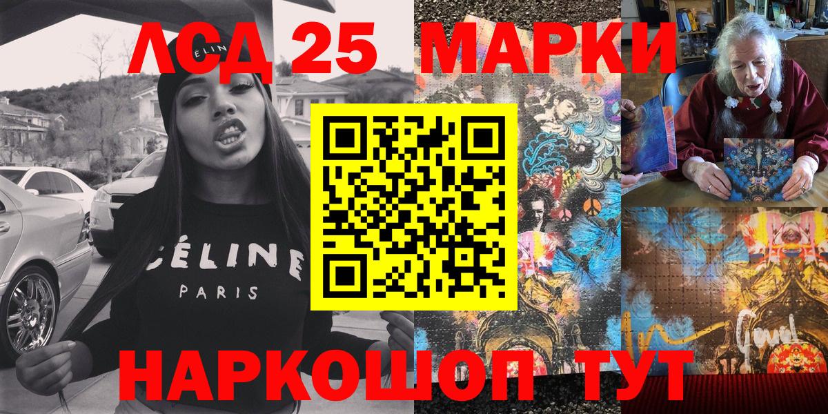 Марки NBOMe 1,5мг  Марки NBOMe 1,5мг  Вход с VPN  Вязьма 