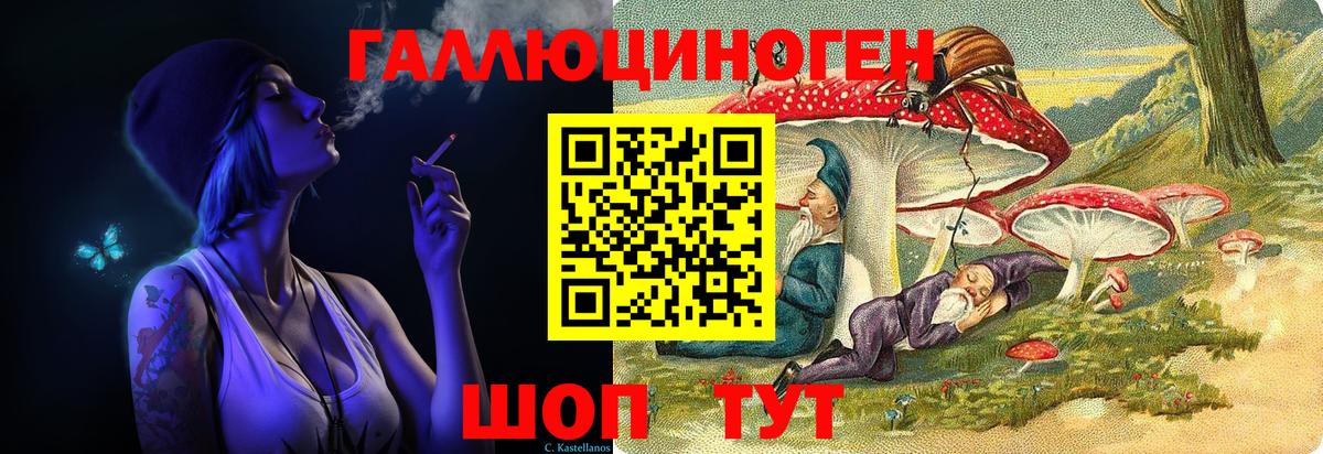 Псилоцибиновые грибы GOLDEN TEACHER  Вход с VPN  Вязьма 