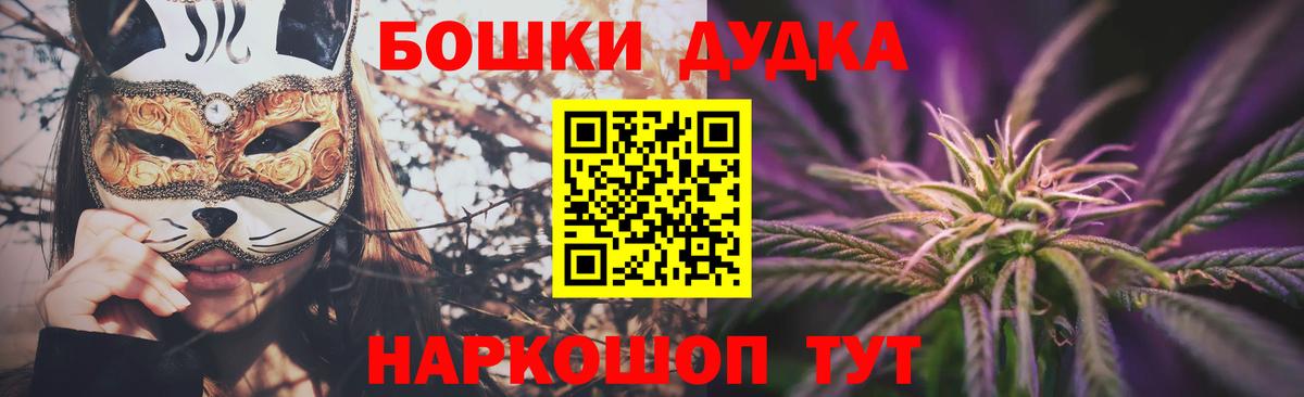 Вязьма  МАРИХУАНА гибрид  Бошки марихуана Amnesia  Шишки марихуана Amnesia  Вход с VPN 